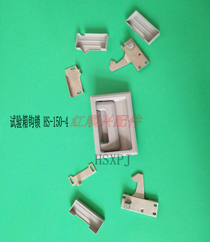試驗(yàn)箱把手暗鎖，鉤鎖